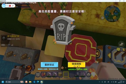 迷你世界什么东西掉线[图2]