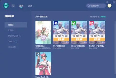 为什么守望先锋老掉线[图1]