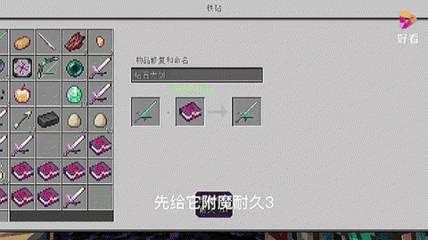 神奇宝贝怎么做铁钻