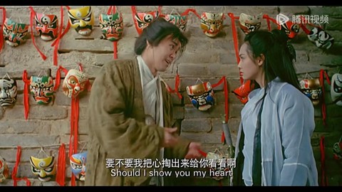 大话西游怎么免费观看[图2]