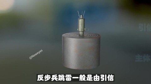 使命召唤跳雷如何得[图1]