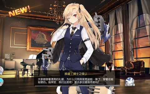 碧蓝航线克爹为什么强[图1]