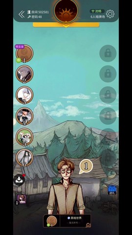 qq里的狼人杀怎么找[图2]