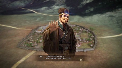 三国志13怎么当太守[图2]