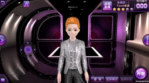 为什么QQ炫舞要测试[图1]