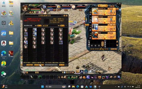 魔域第七章任务怎么做[图2]