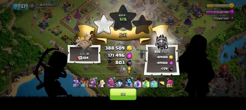 部落冲突世界怎么加部落