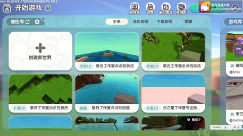 迷你世界怎么开任务[图2]