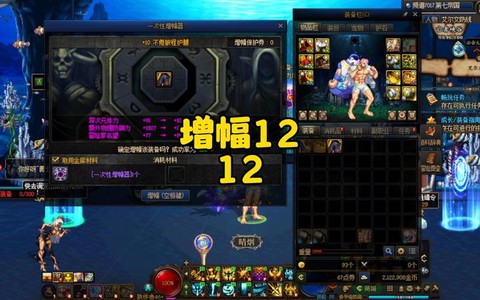 dnf振幅碎了有什么[图1]