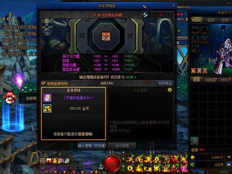 dnf振幅碎了有什么[图2]