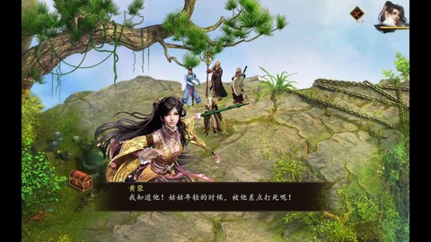 金庸群侠传怎么偷书