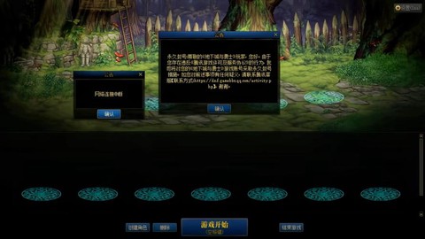 dnf封5天怎么解除