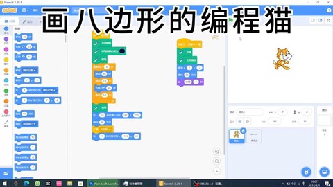 我的世界编程猫怎么用
