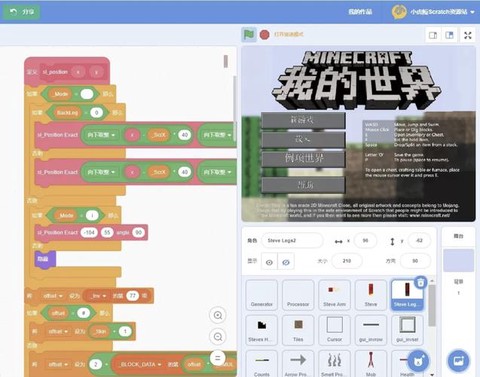 我的世界编程猫怎么用[图1]