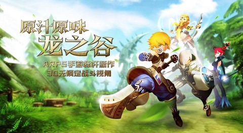 龙之谷刺客pk转什么[图2]