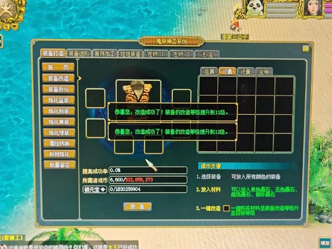 问道手游怎么打卡片