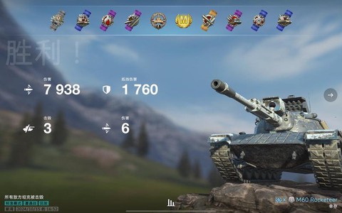 坦克世界什么坦克穿透