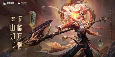 王者荣耀怎么抽取韩信[图1]