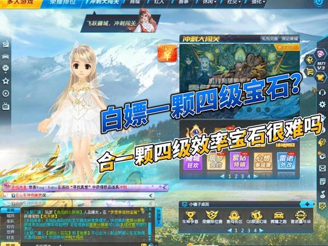 qq飞车手饰有什么