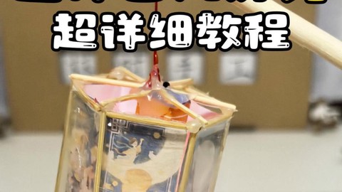 迷你世界灯笼怎么做[图1]