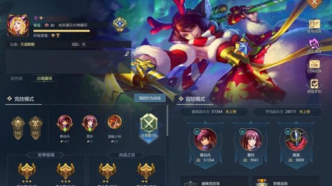 英魂之刃如何开始游戏