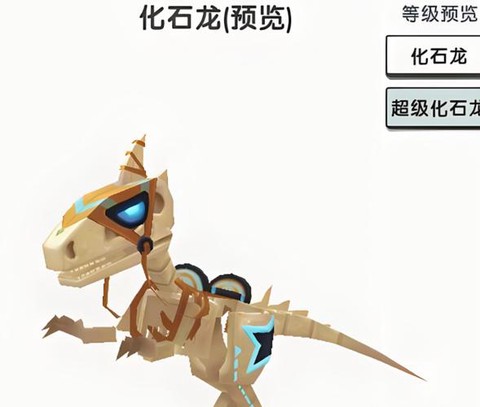 迷你世界速龙怎么驯服