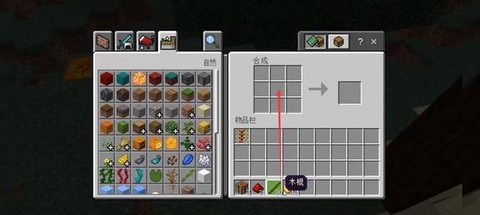 我的世界动力铁轨怎么激活[图1]