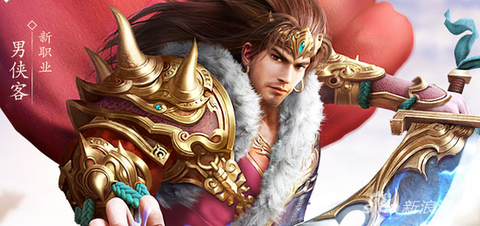 倩女幽魂手游侠客怎么样