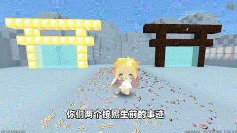 迷你世界天堂里有什么