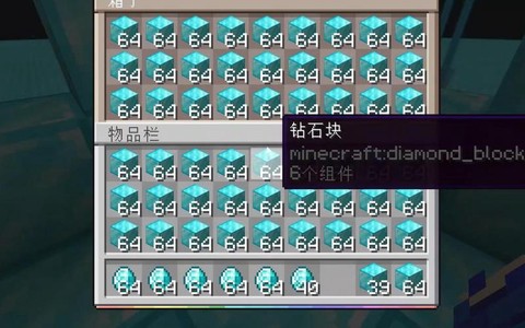 我的世界钻石怎么得[图2]