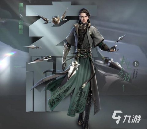 逆水寒新手玩什么职业