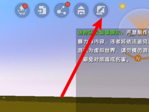 迷你世界苔石怎么做[图1]