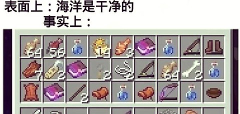 我的世界电锯怎么做