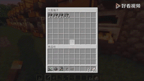 我的世界电锯怎么做[图1]