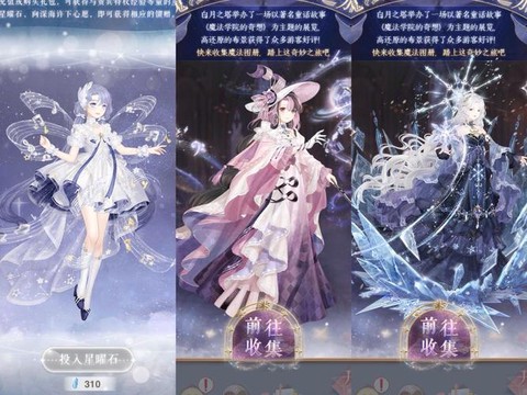 奇迹暖暖库洛牌怎么玩