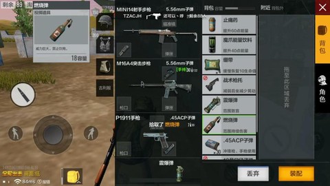 绝地求生怎么提高枪法