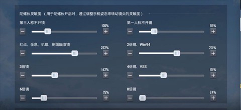 绝地求生怎么提高枪法[图2]
