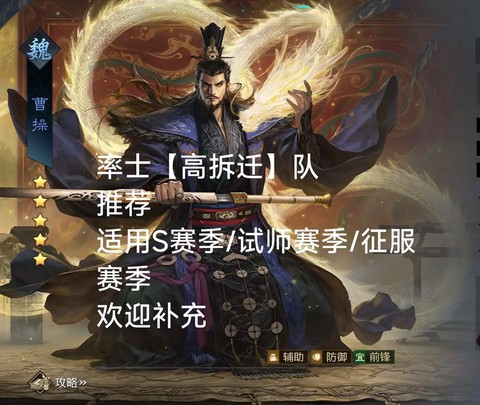 率土之滨怎么抽到好将[图2]