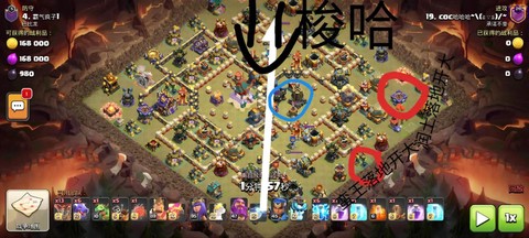 部落冲突破解怎么[图1]