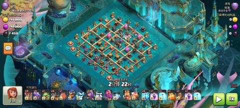 部落冲突破解怎么[图2]