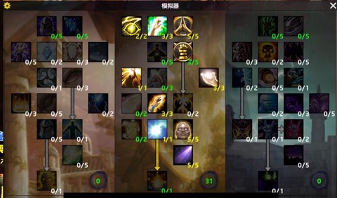 魔兽世界技能怎么移动