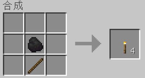 我的世界手机版火把怎么做