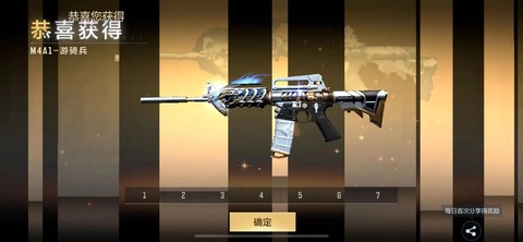 穿越火线游骑兵怎么刷[图2]