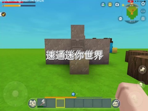 迷你世界燃料怎么用