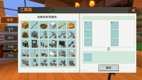 迷你世界燃料怎么用[图1]