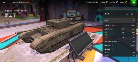 坦克世界银币有什么用
