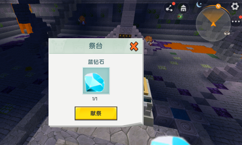 迷你世界如何种钻石