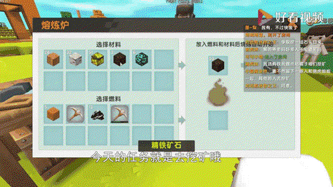 迷你世界如何种钻石[图2]