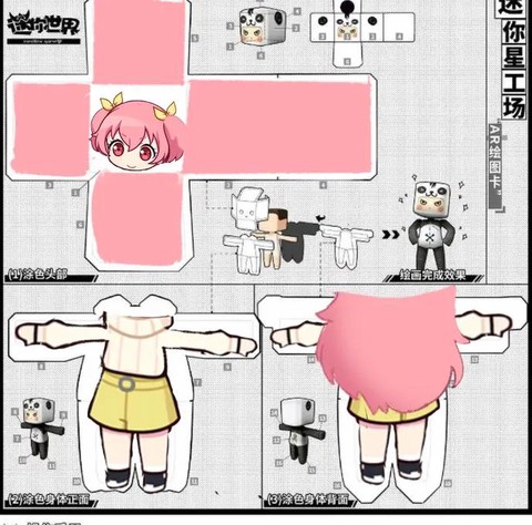 迷你世界柜子怎么做