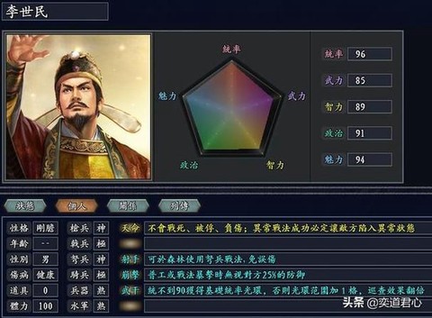 三国志11怎么pvp